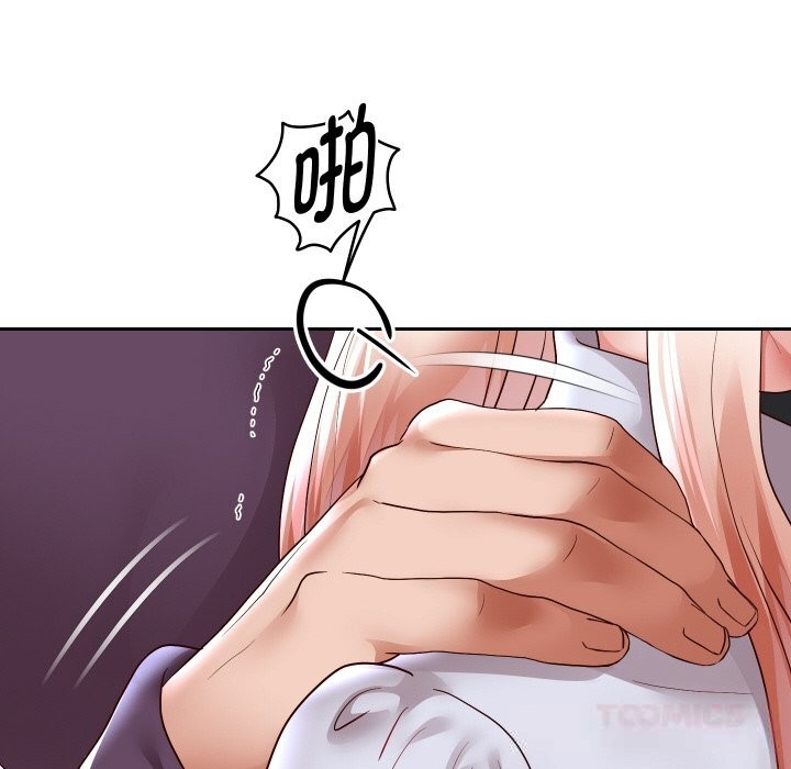 第68話