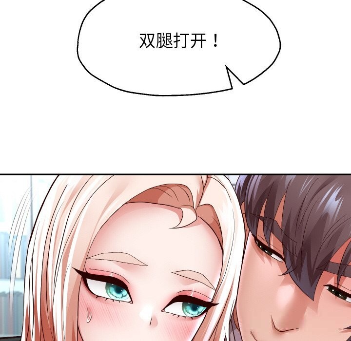 第68話