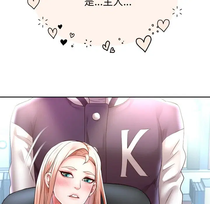 第68話