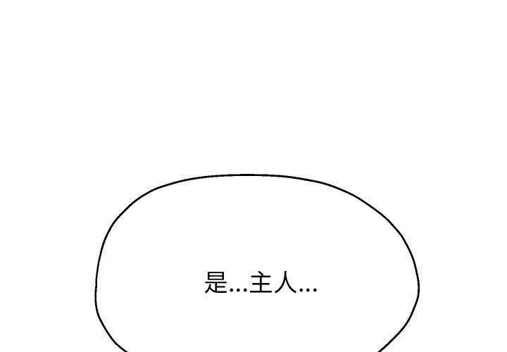 第68話