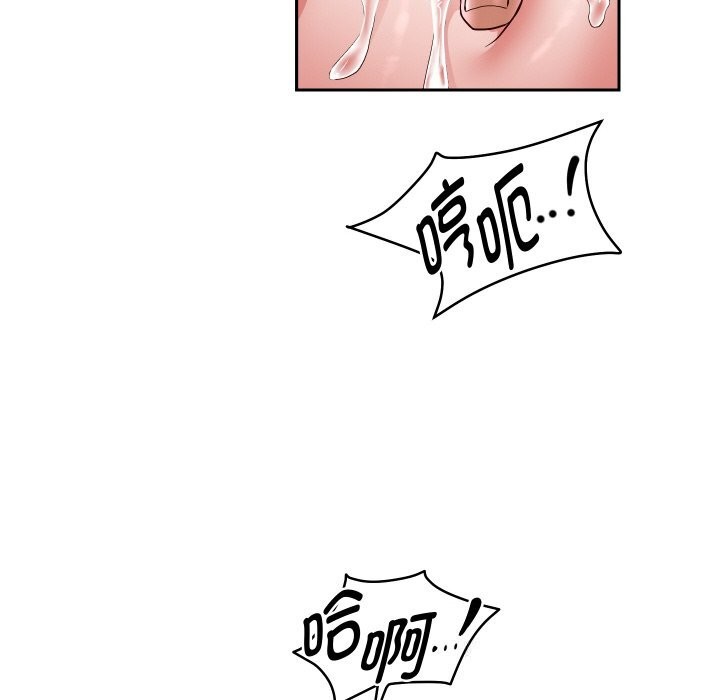 第68話