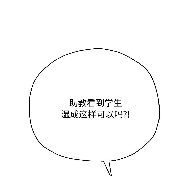 第68話