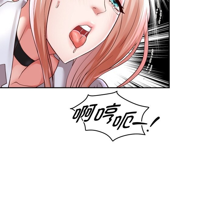 第68話