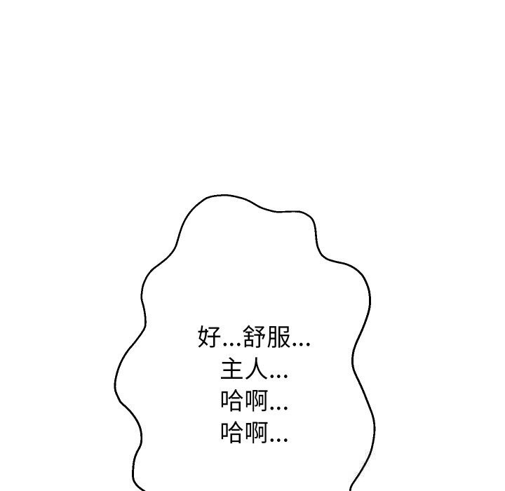 第68話