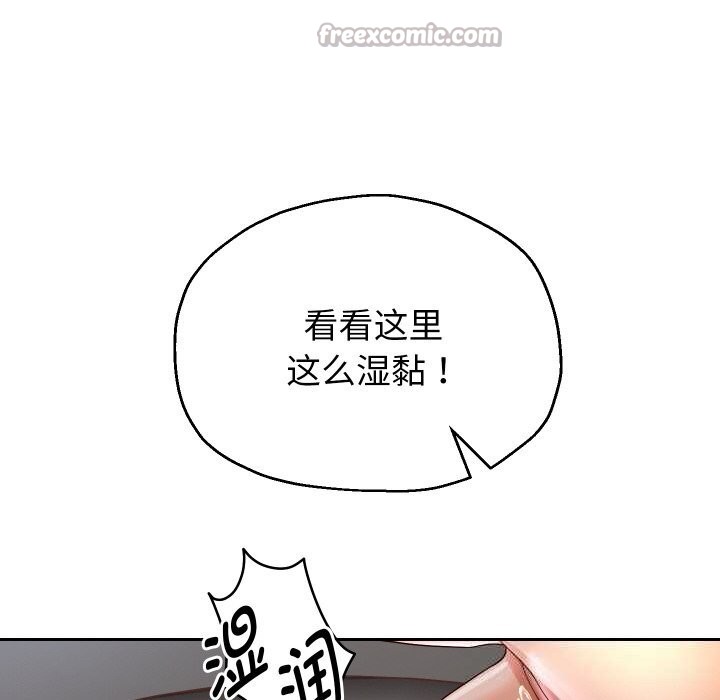 第68話