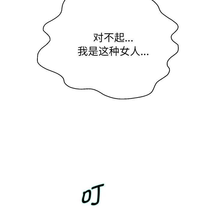 第68話