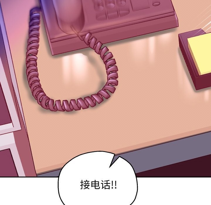 第68話
