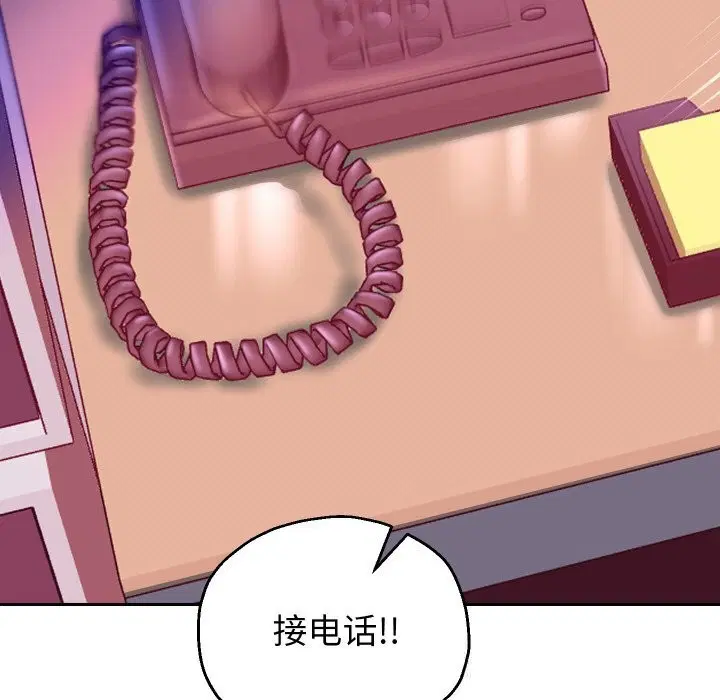 第68話