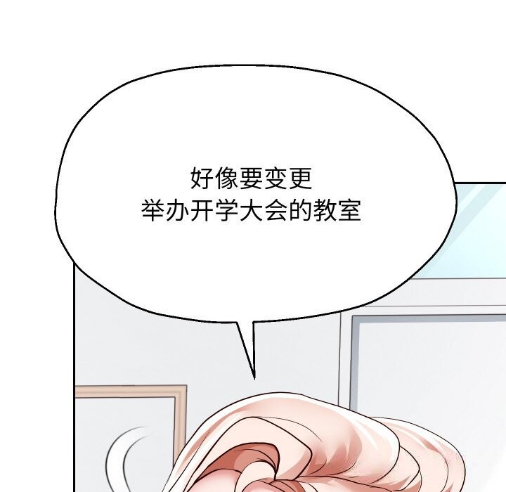 第68話
