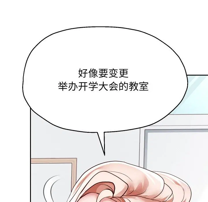 第68話