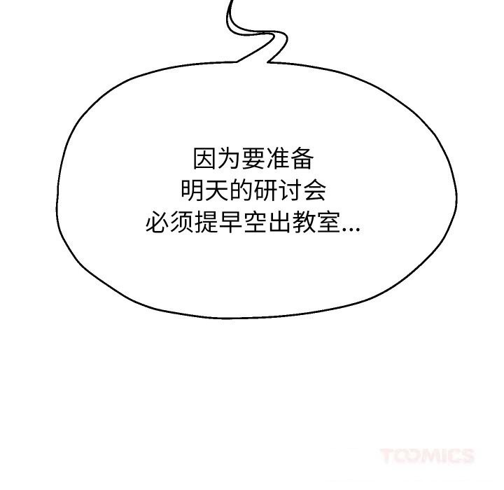 第68話