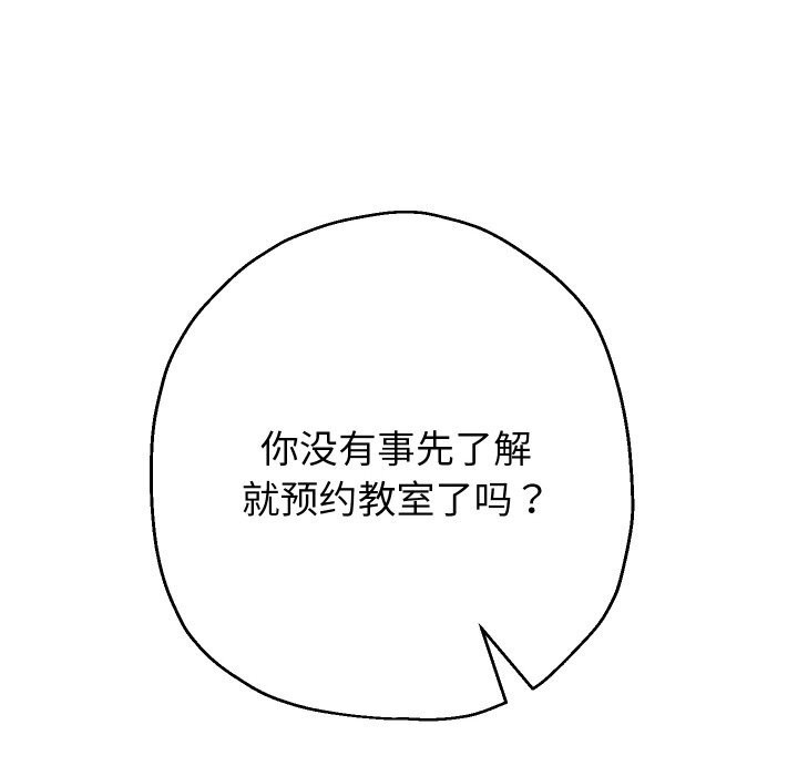 第68話