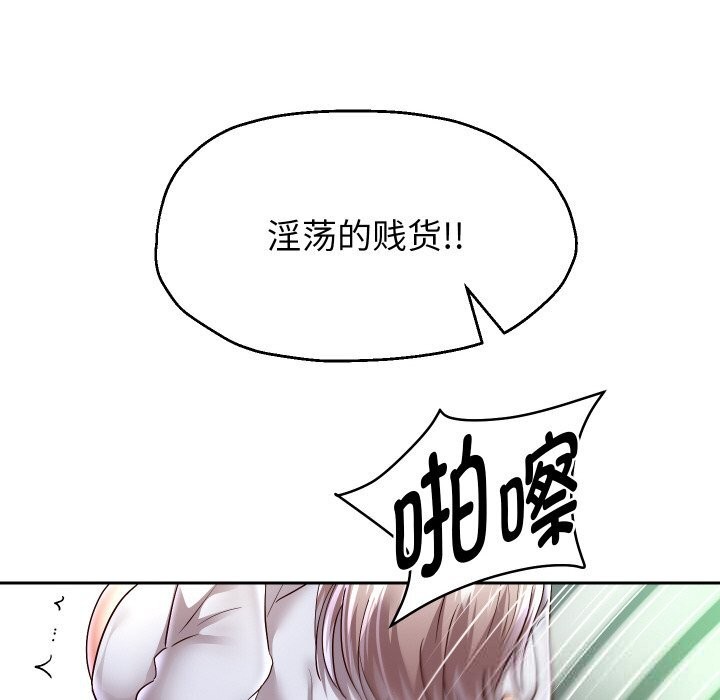 第68話