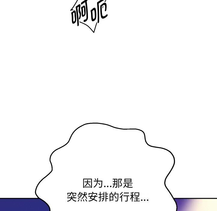 第68話