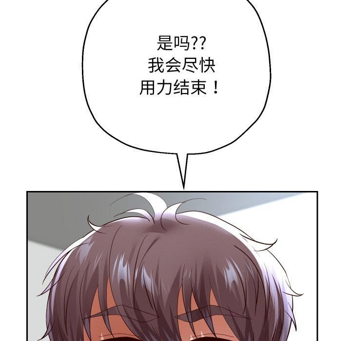 第68話