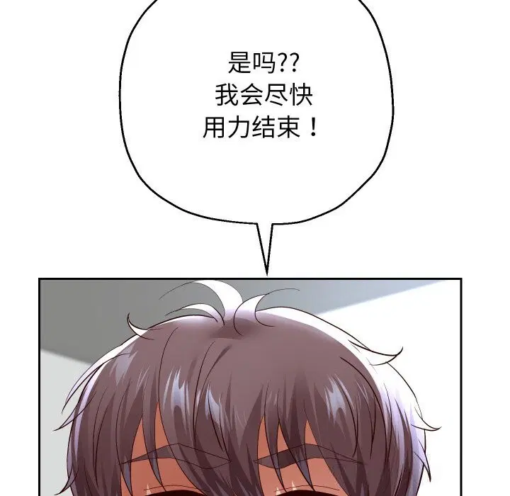 第68話