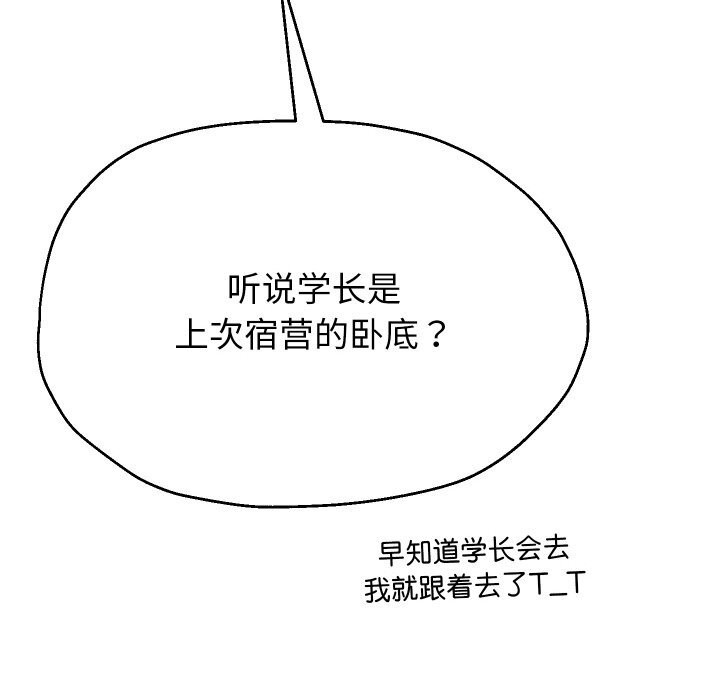 第69話