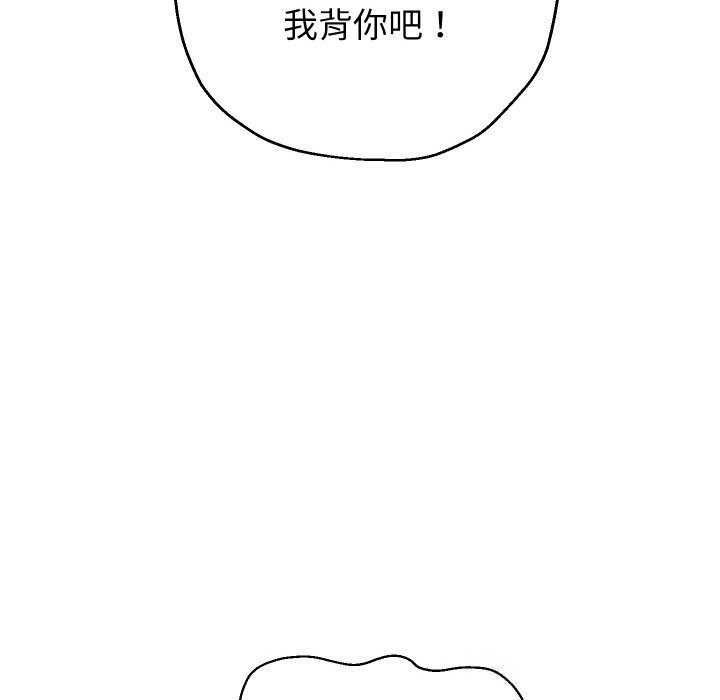 第69話