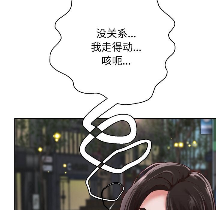 第69話