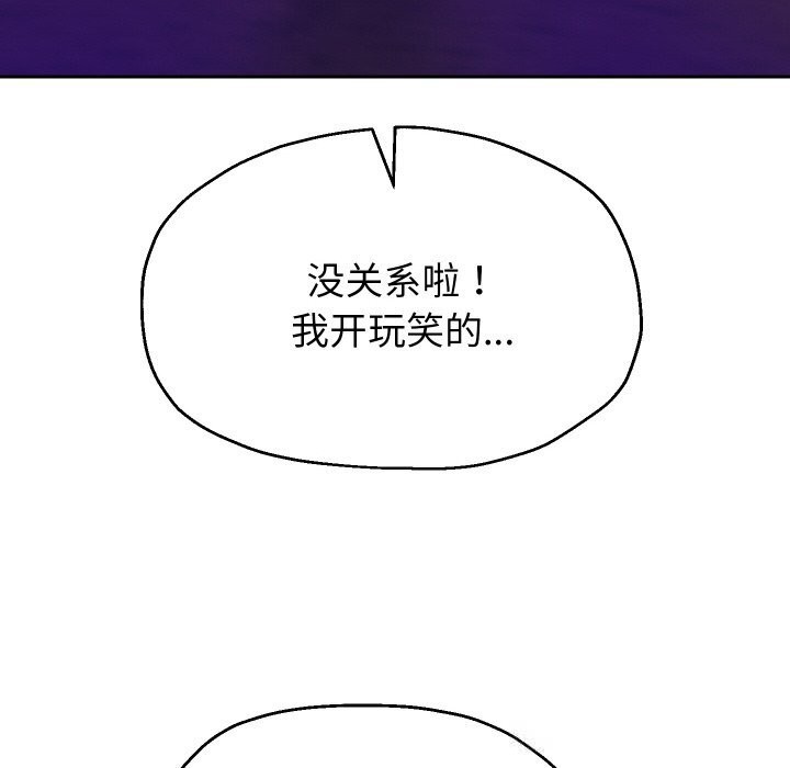 第69話
