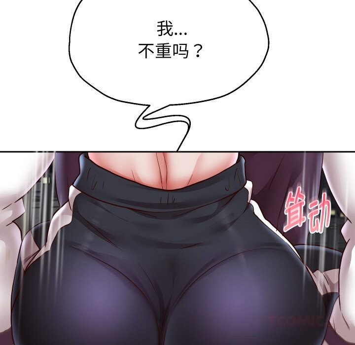 第69話