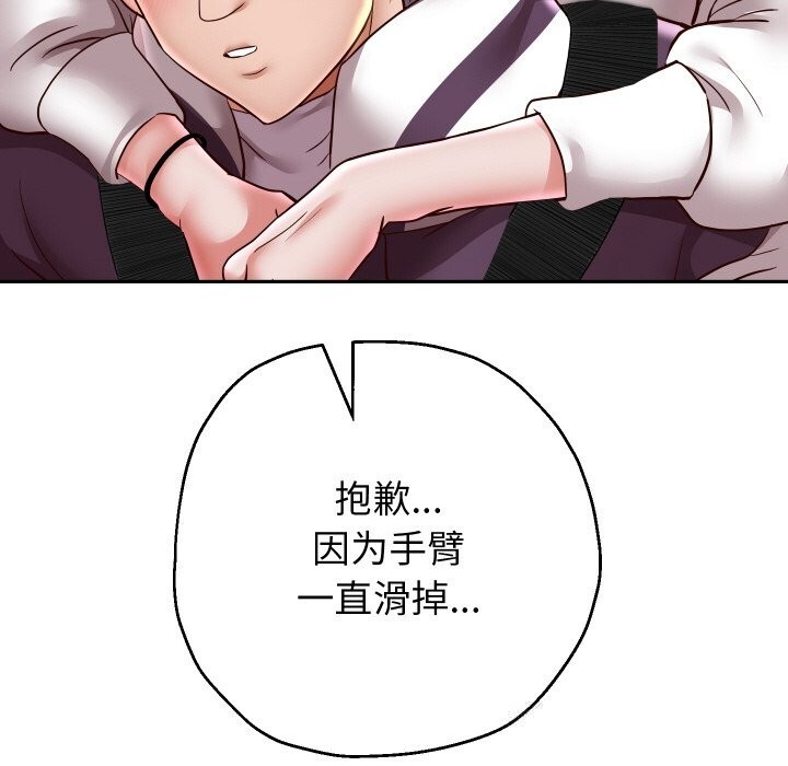 第69話