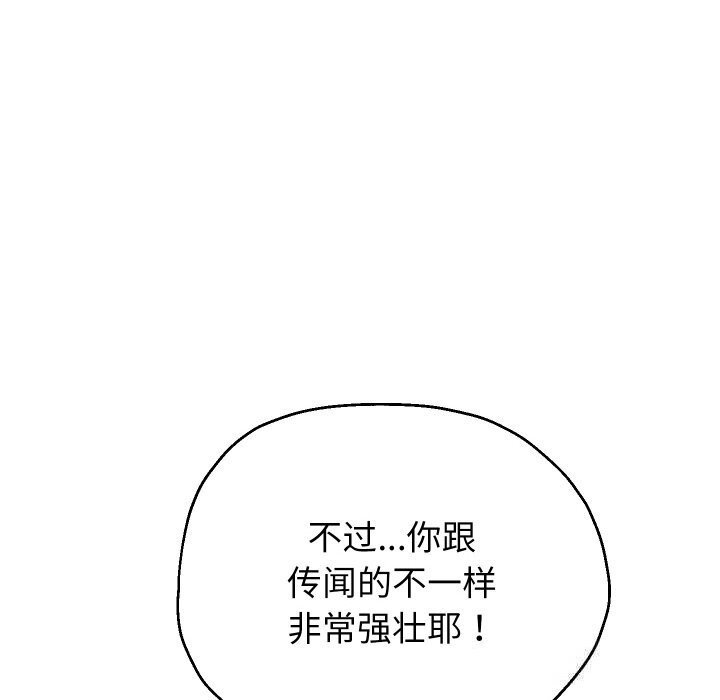 第69話