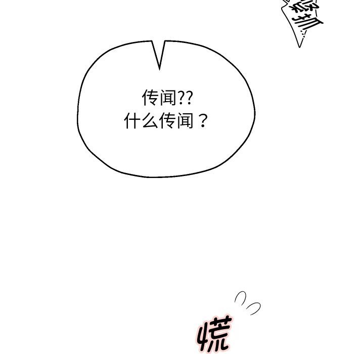 第69話