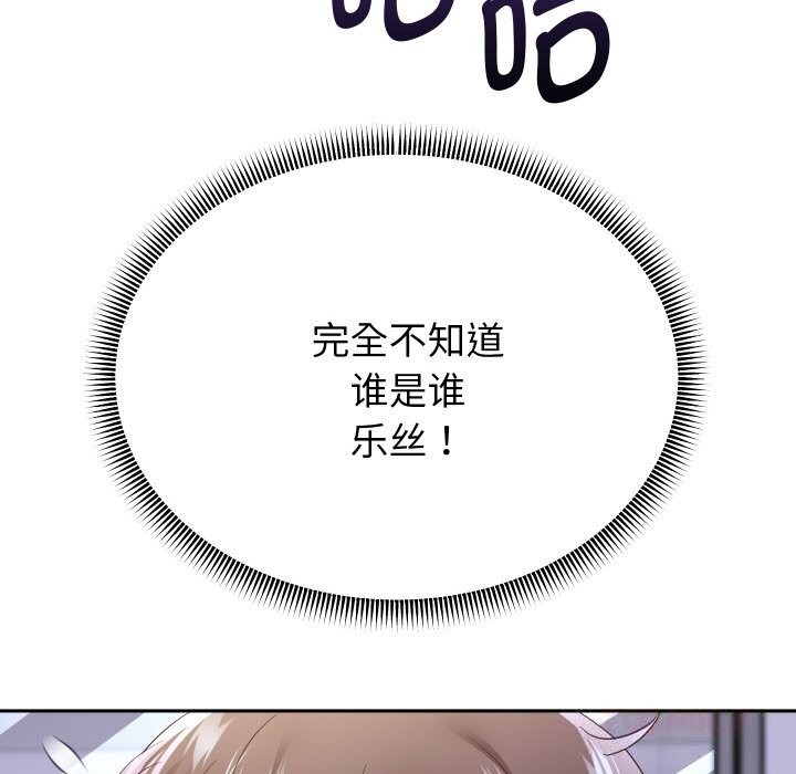 第69話