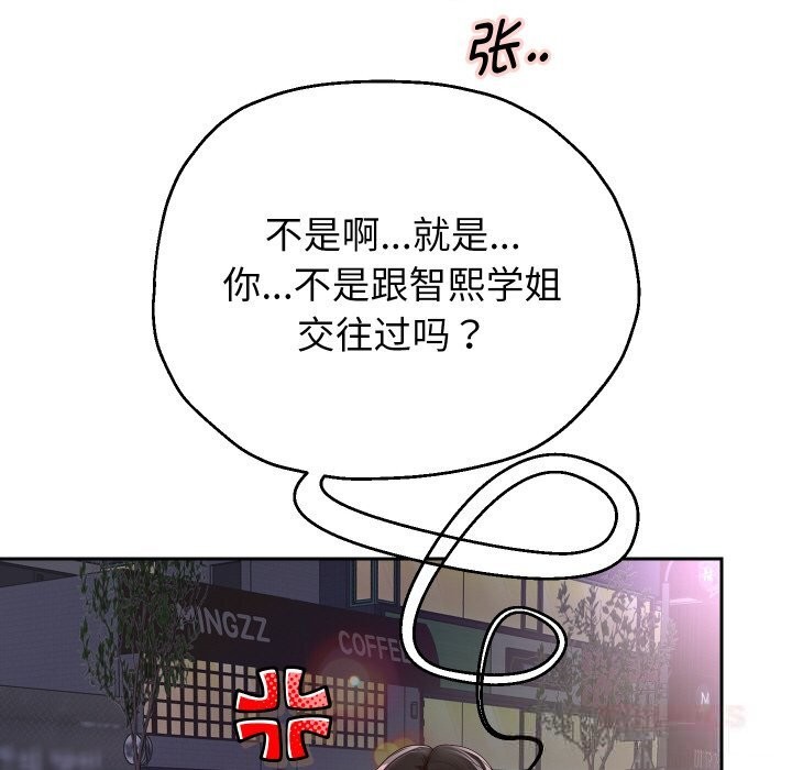 第69話