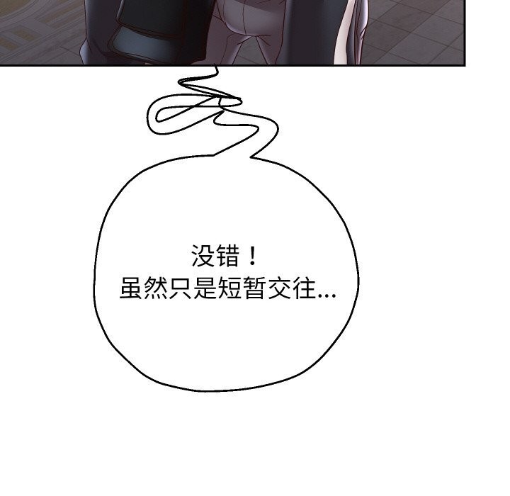 第69話