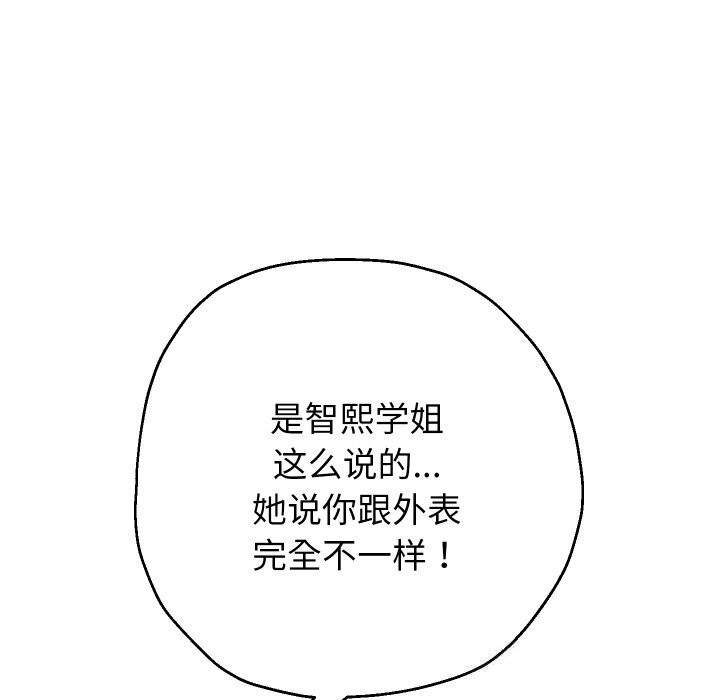 第69話