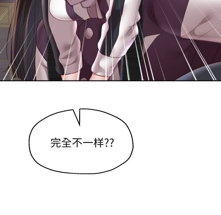 第69話