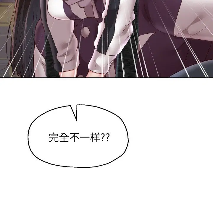 第69話