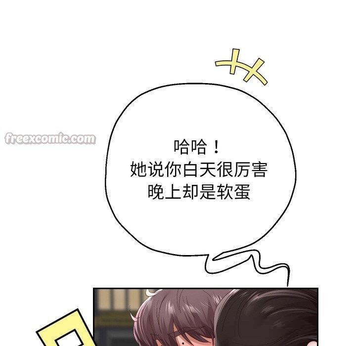 第69話