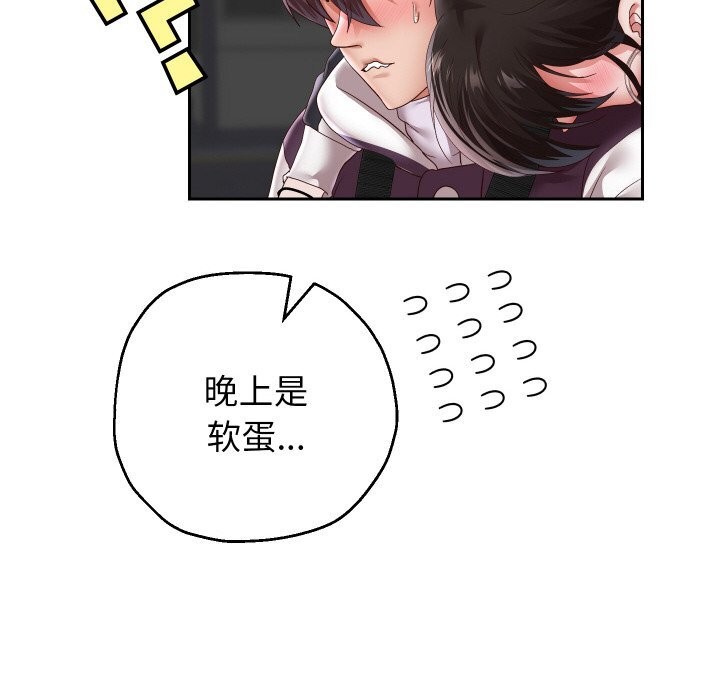 第69話