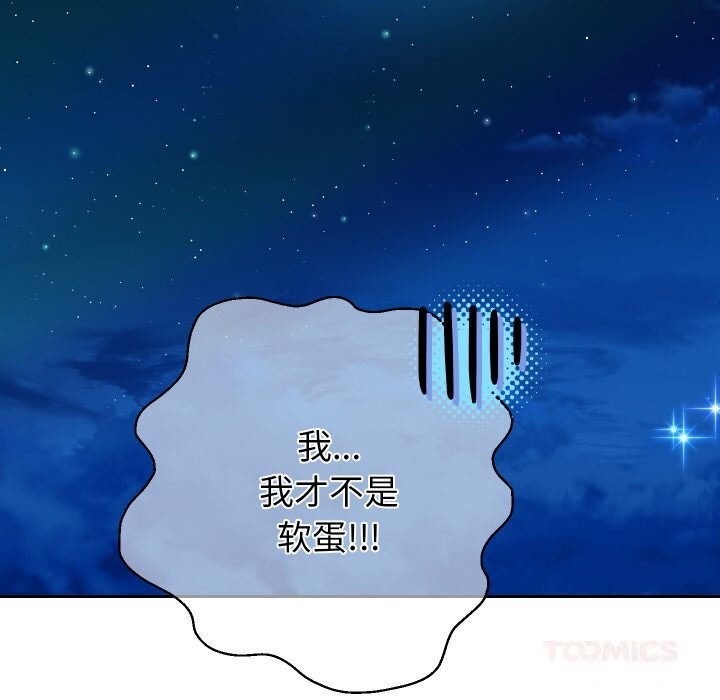 第69話