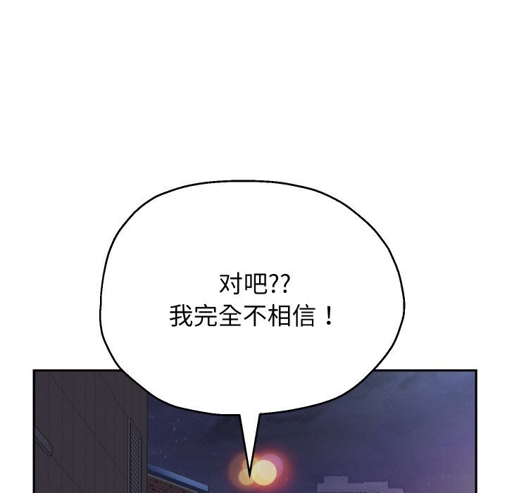 第69話