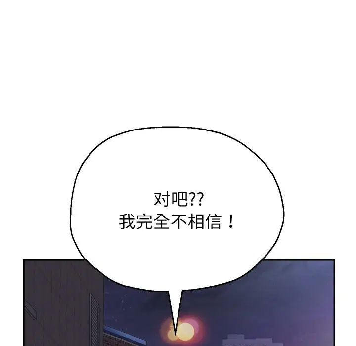 第69話