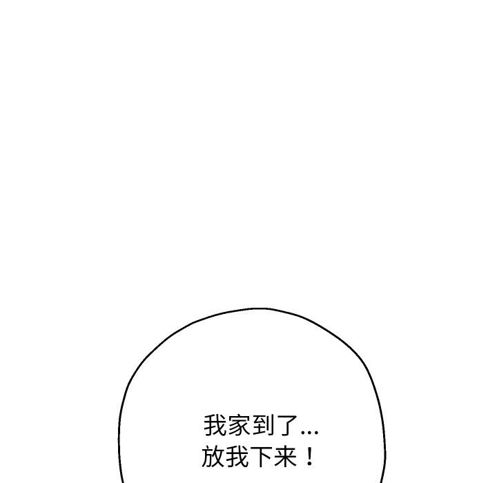 第69話