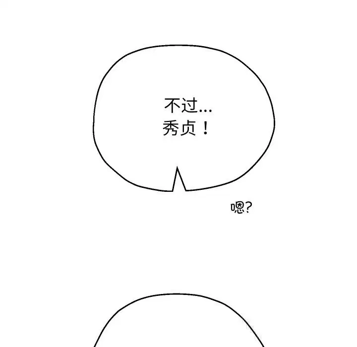 第69話