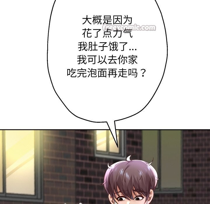 第69話