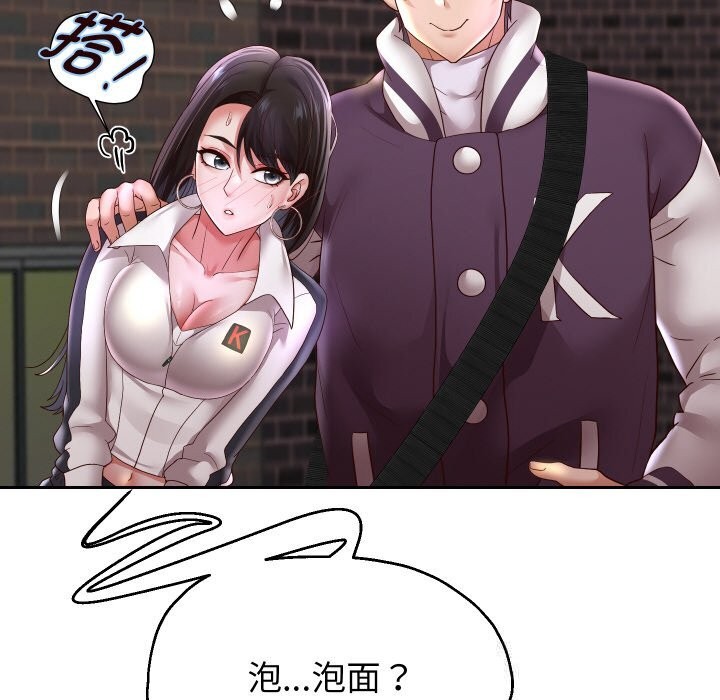 第69話