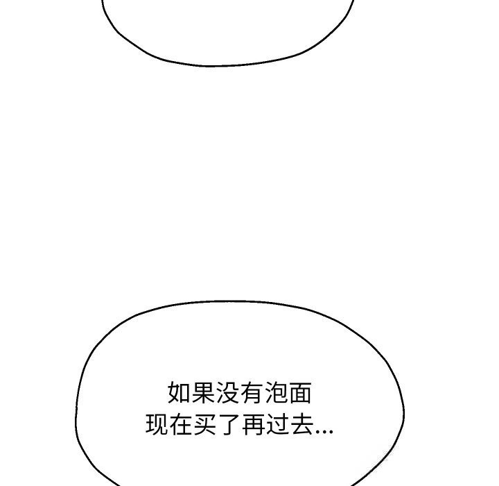 第69話