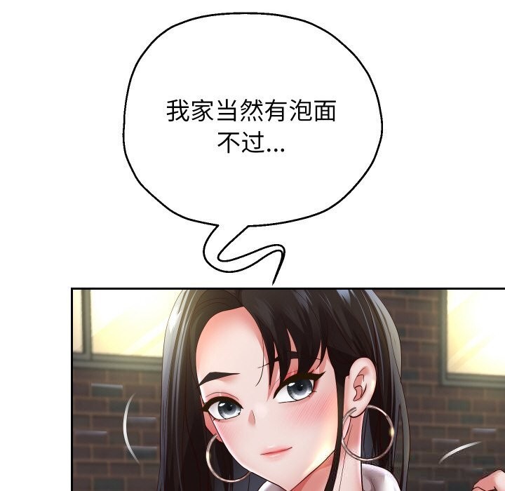 第69話