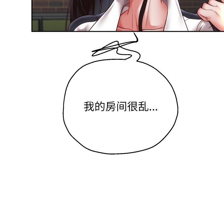 第69話