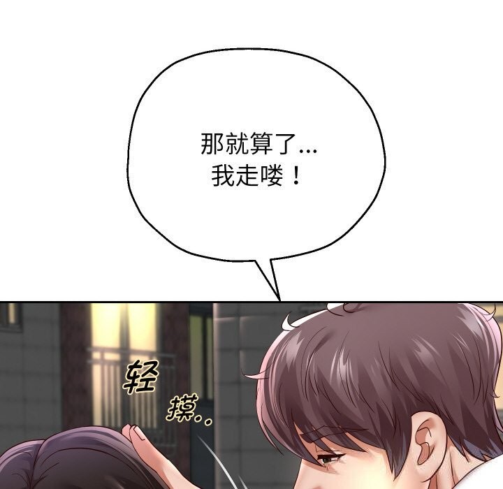 第69話