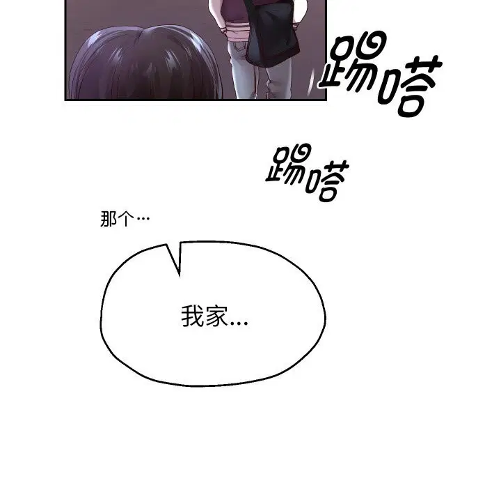 第69話