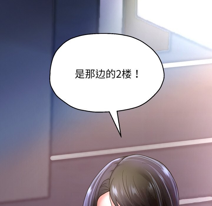 第69話