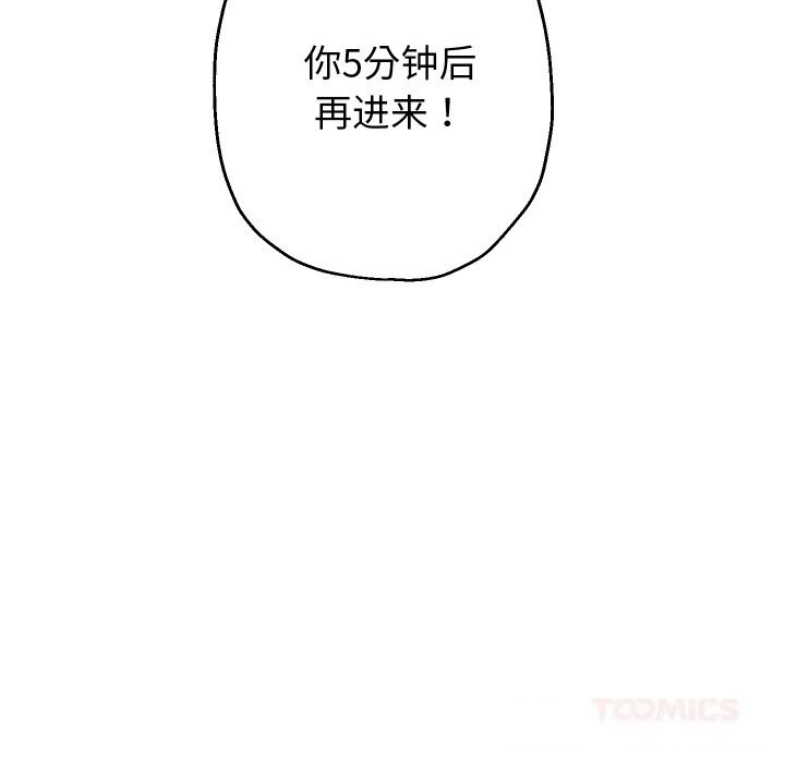 第69話